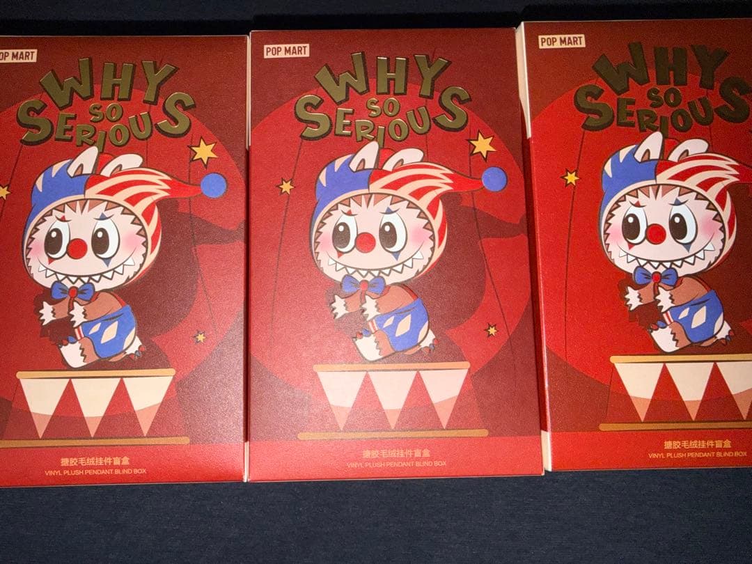 WHY SO SERIOUSシリーズ ぬいぐるみ ペンダント三個セット