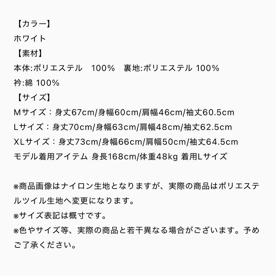 TAKUYA∞の創り方 コーチジャケット L