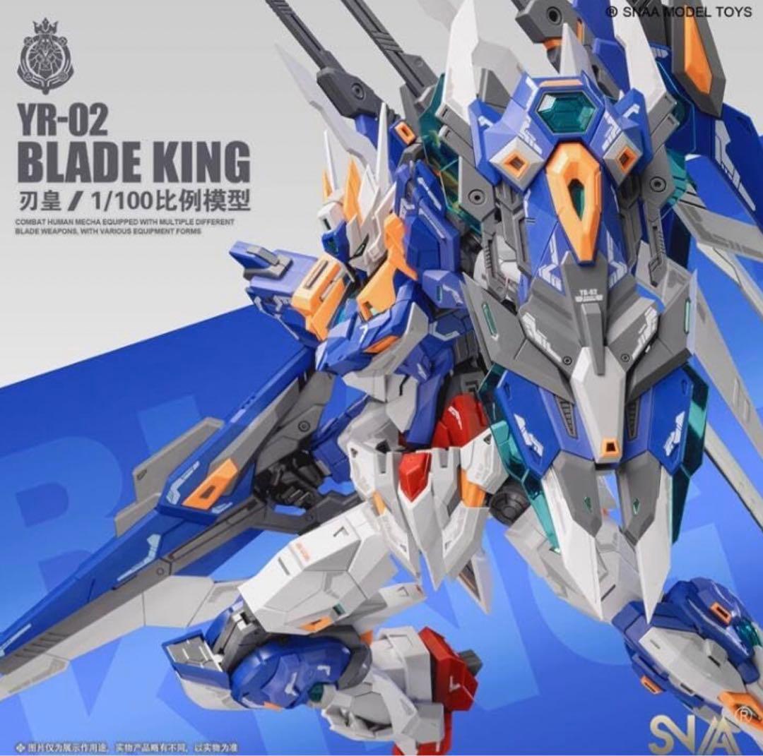 SNAA 1/100 刃皇 Blade King YR-02プラモデル