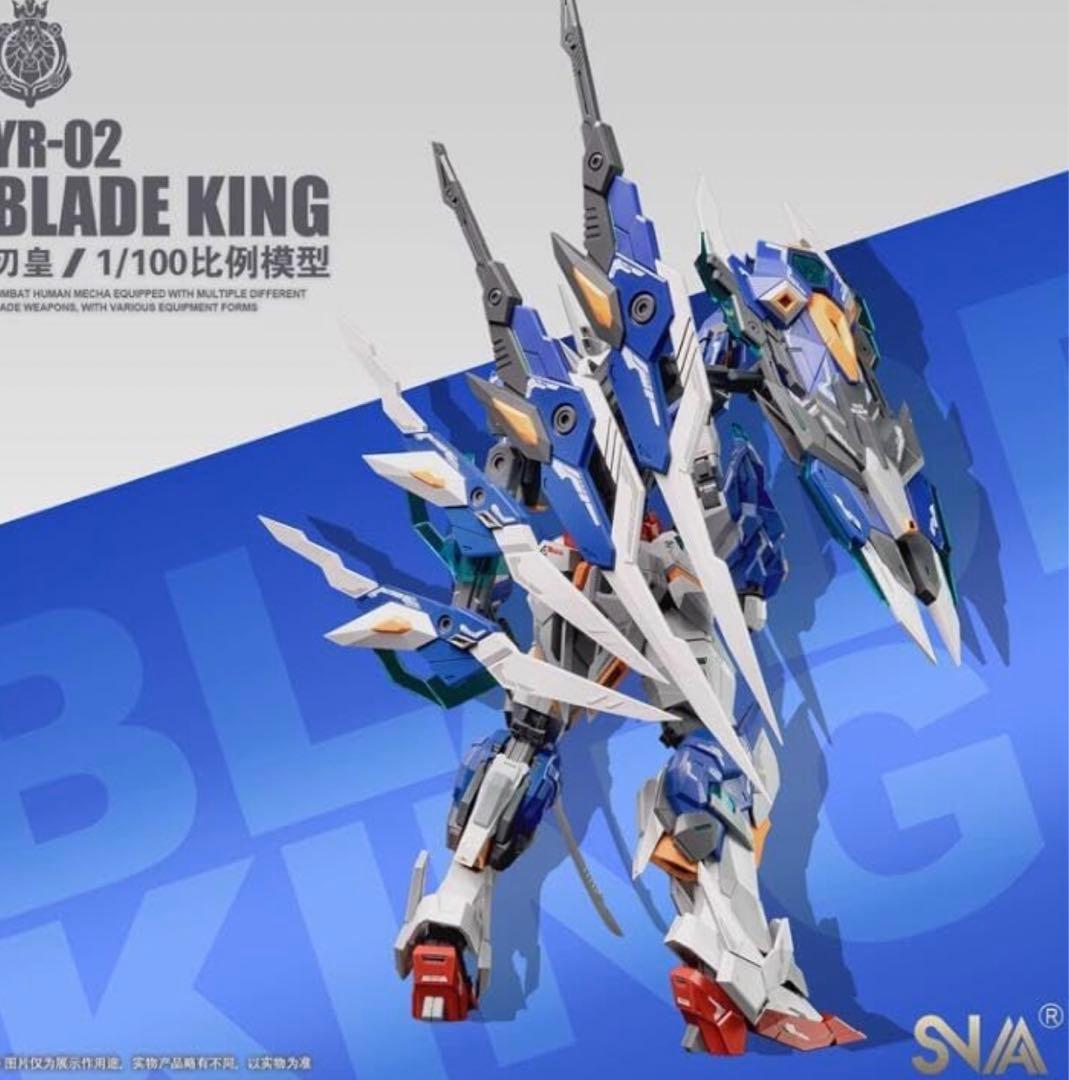 SNAA 1/100 刃皇 Blade King YR-02プラモデル