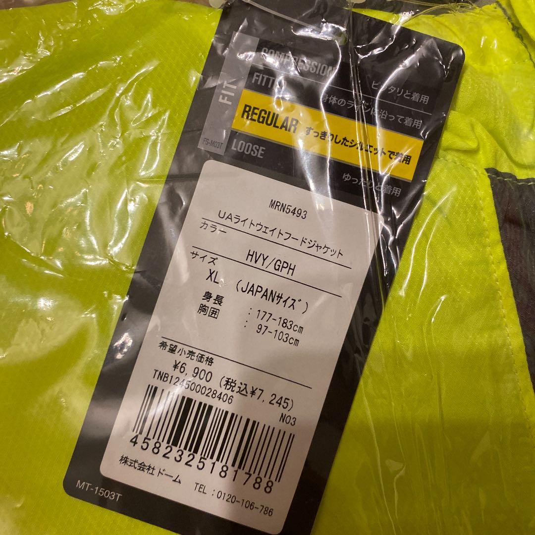 UA ライトウェイト フードジャケット&パンツ