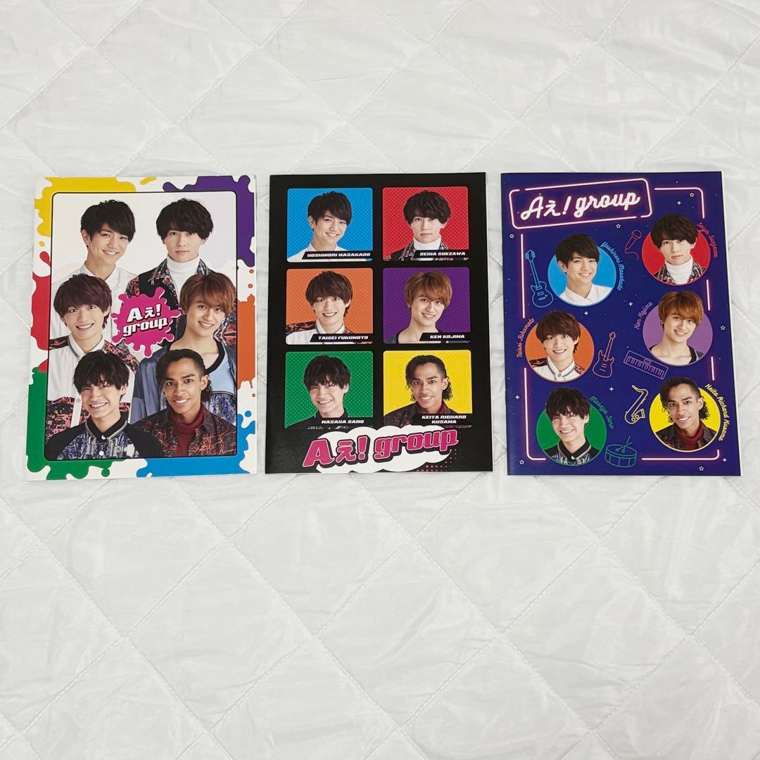 Aぇ! group 福本大晴 関連グッズ まとめ売り