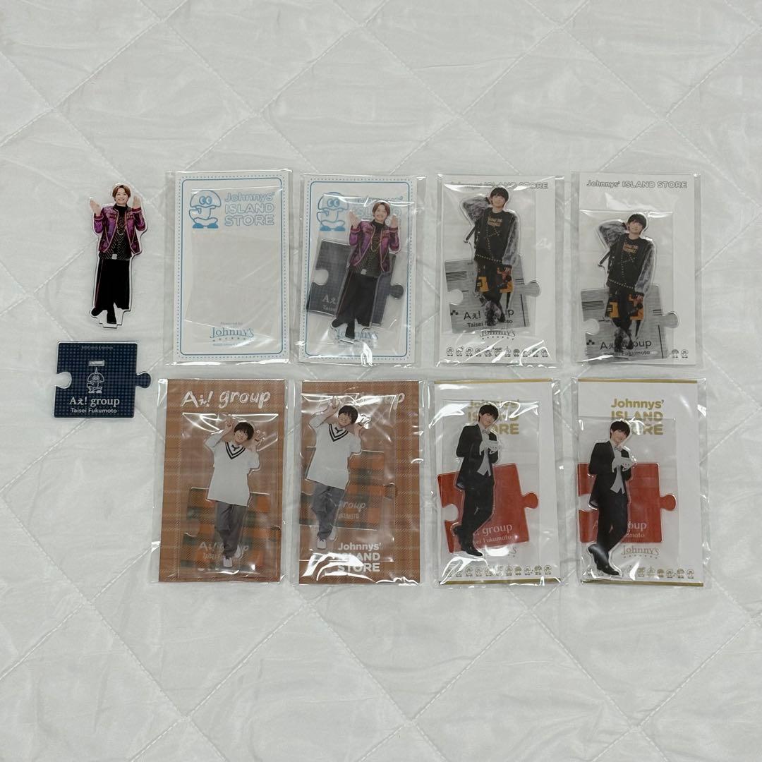 Aぇ! group 福本大晴 関連グッズ まとめ売り