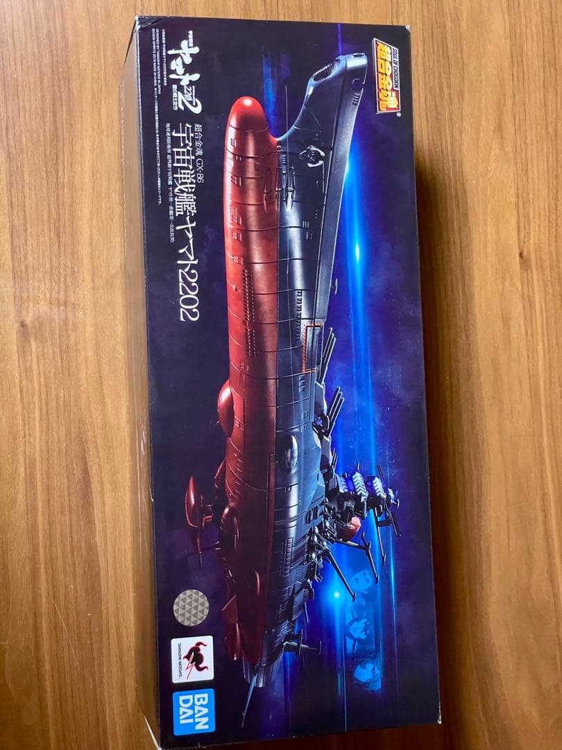 バンダイ超合金魂GX-86宇宙戦艦ヤマト2022 新品未開封未使用の美品です。
