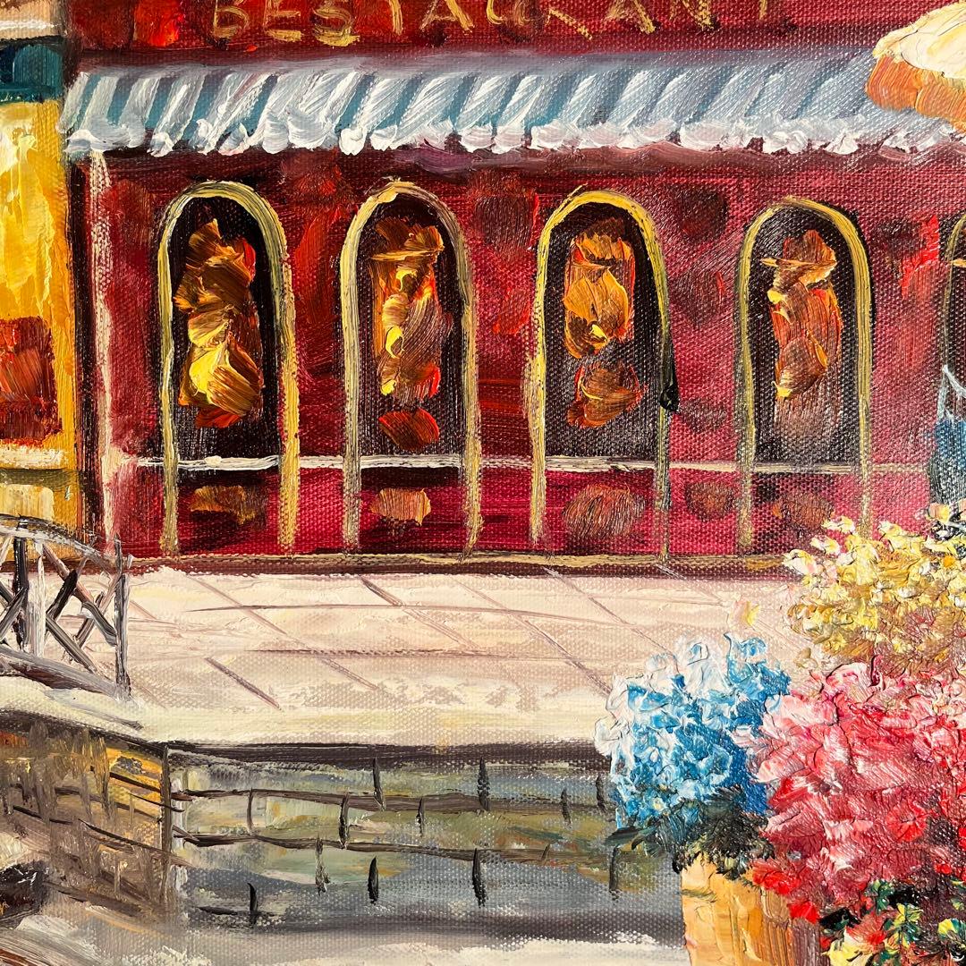 手書き油絵 パリの街角 レストラン 額付き 絵画 インテリア 油彩画