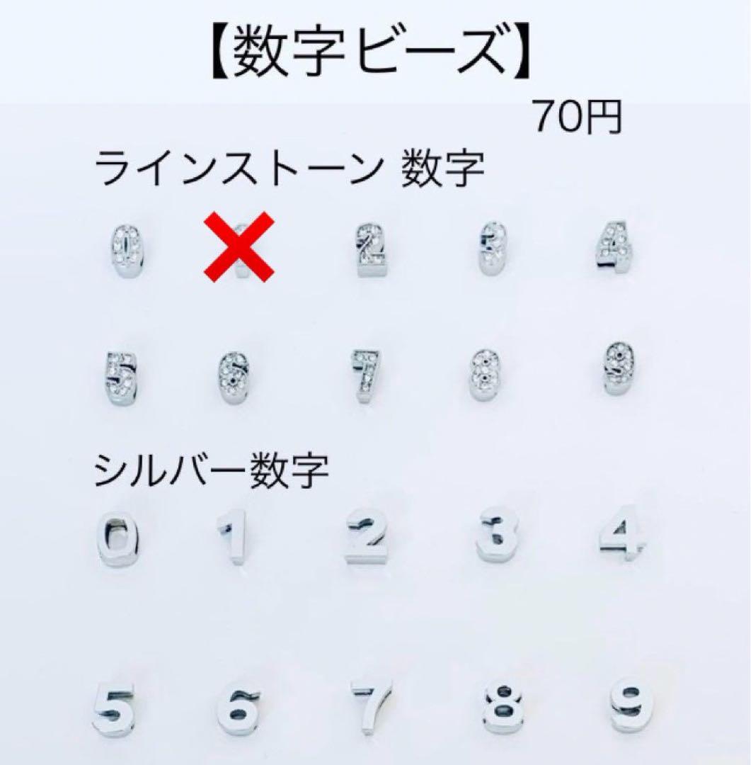 2/3限定価格❣️オーダー レザー アルファベット ネームタグ キーホルダー