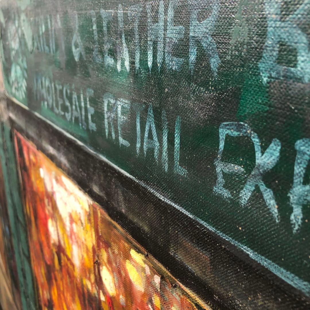 鈴木登氏作　油絵　グランドバザールの入口