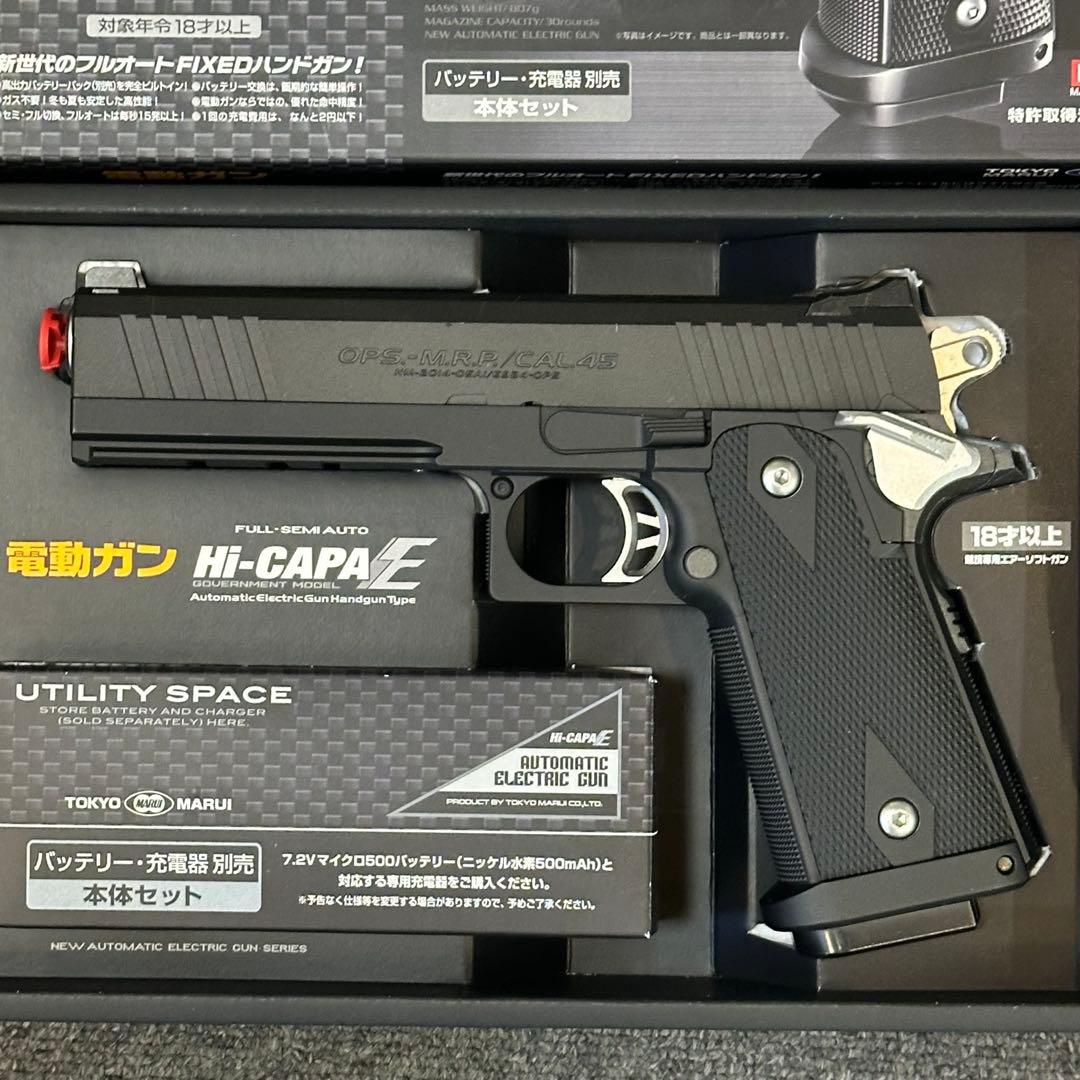き*ぃ様 新品未使用 東京マルイ HI-CAPA E 電動ガン 本体セット