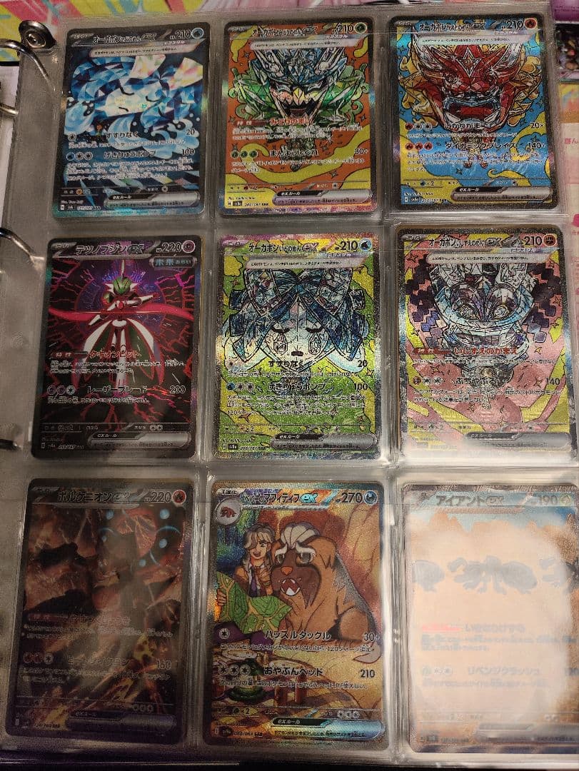 ポケモンカード　ポケカ引退品　まとめ売りsar72枚、ar243枚、sr117枚