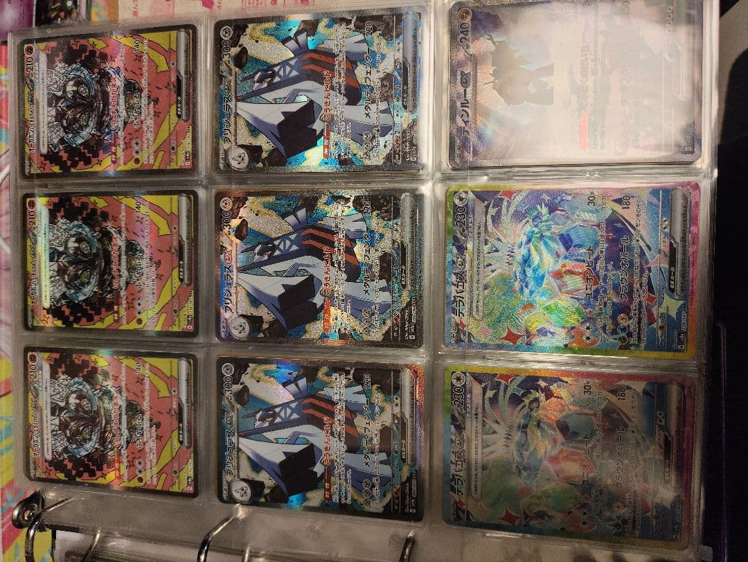 ポケモンカード　ポケカ引退品　まとめ売りsar72枚、ar243枚、sr117枚