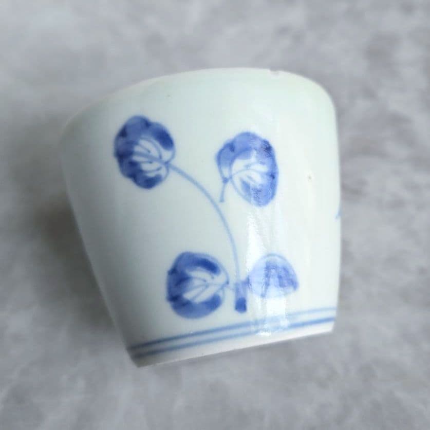 古伊万里　染付　猪口　向付　酸漿　アンティーク　骨董　覗き　江戸時代