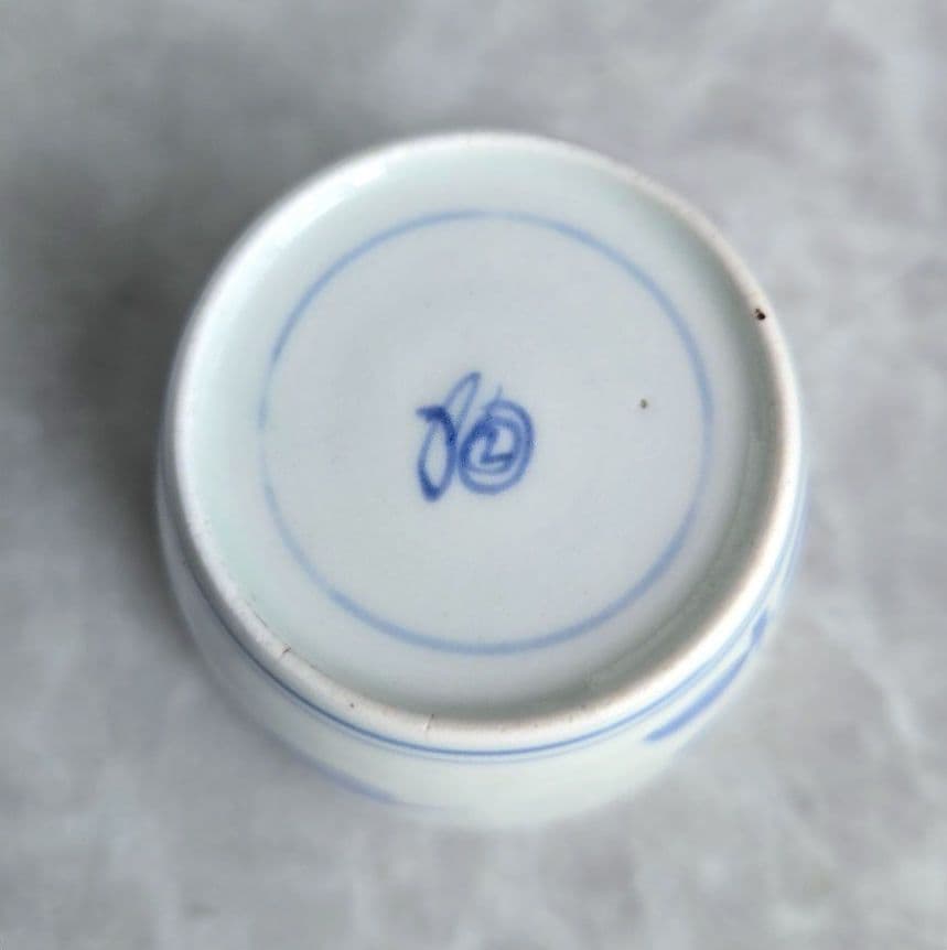 古伊万里　染付　猪口　向付　酸漿　アンティーク　骨董　覗き　江戸時代