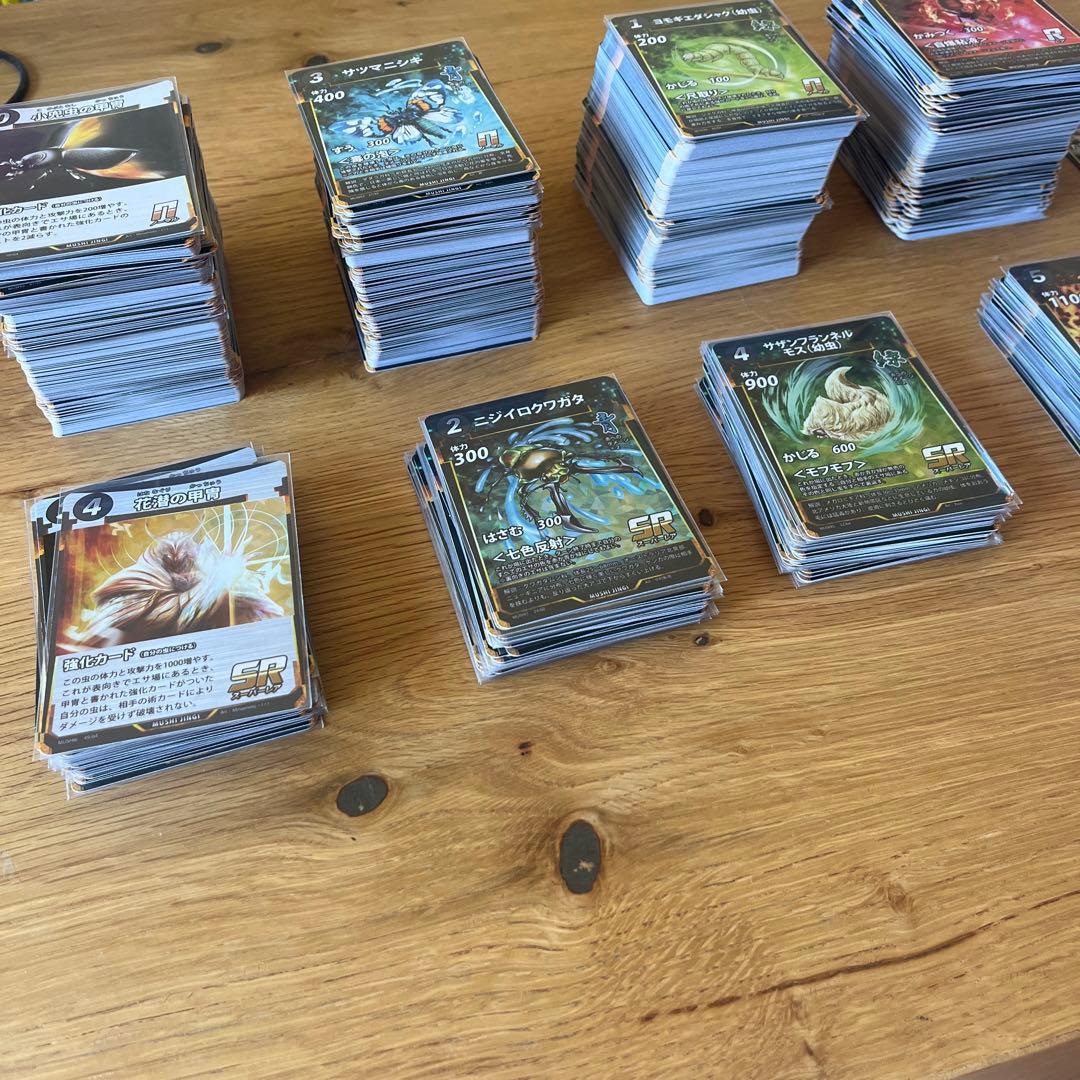 蟲神器　引退セット　LR23枚