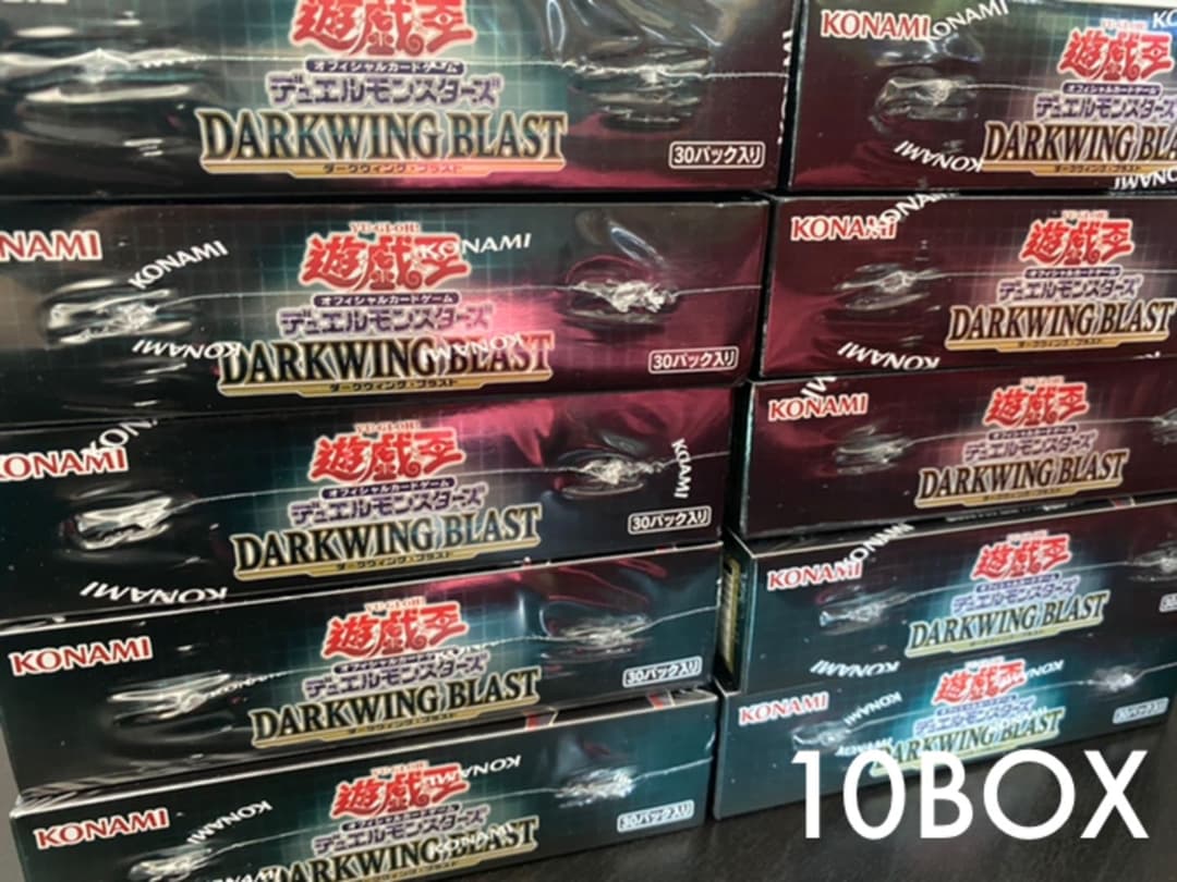 遊戯王　プラスワンボーナスパック付き　新品未開封　10箱セット