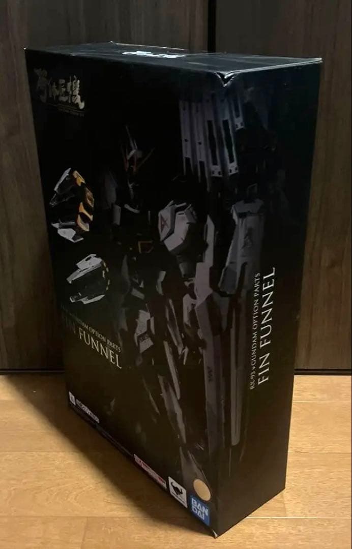 解体匠機　RX-93 Vガンダム　フィンファンネル