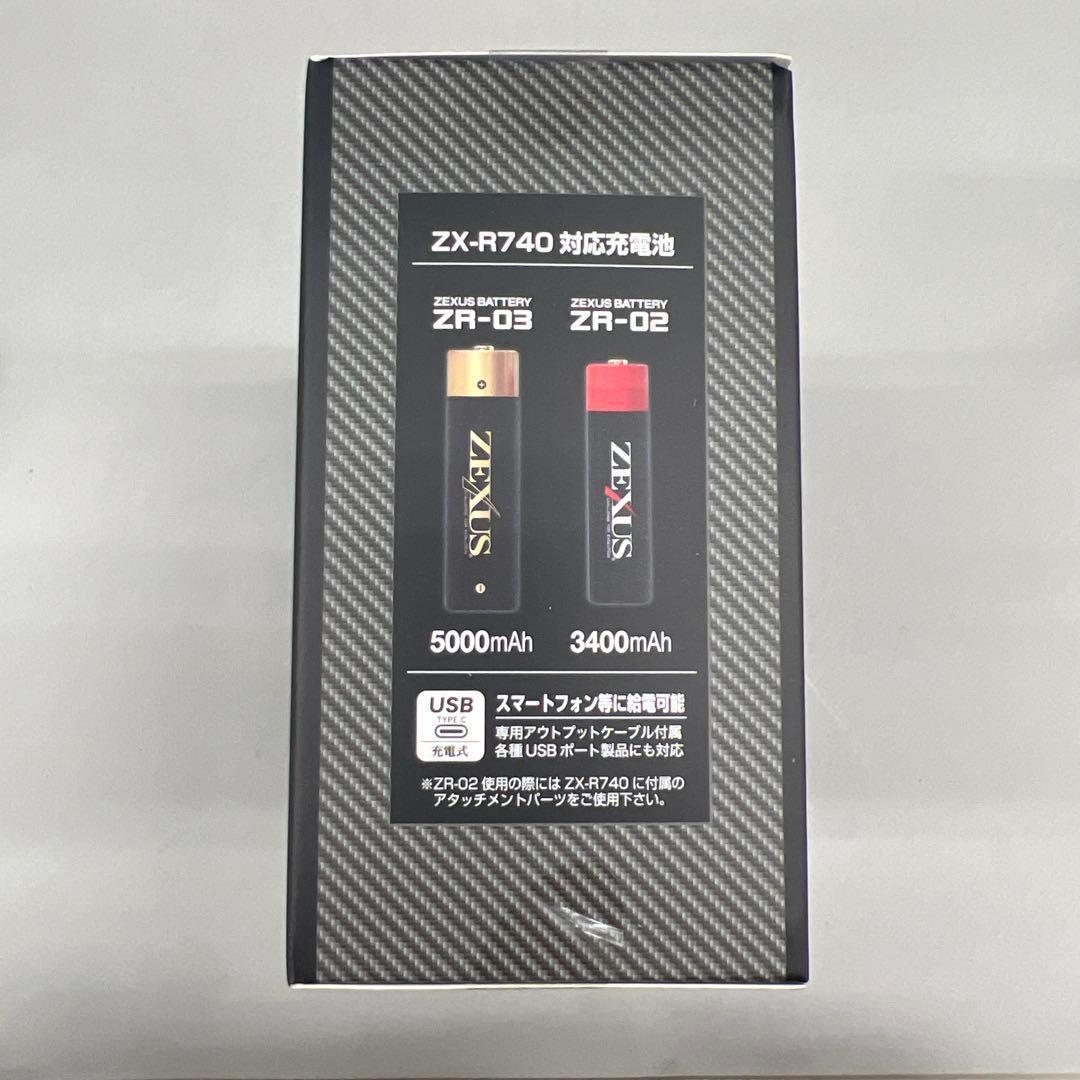 511281 ZEXUS(ゼクサス) LED ヘッドライト ZX-R740