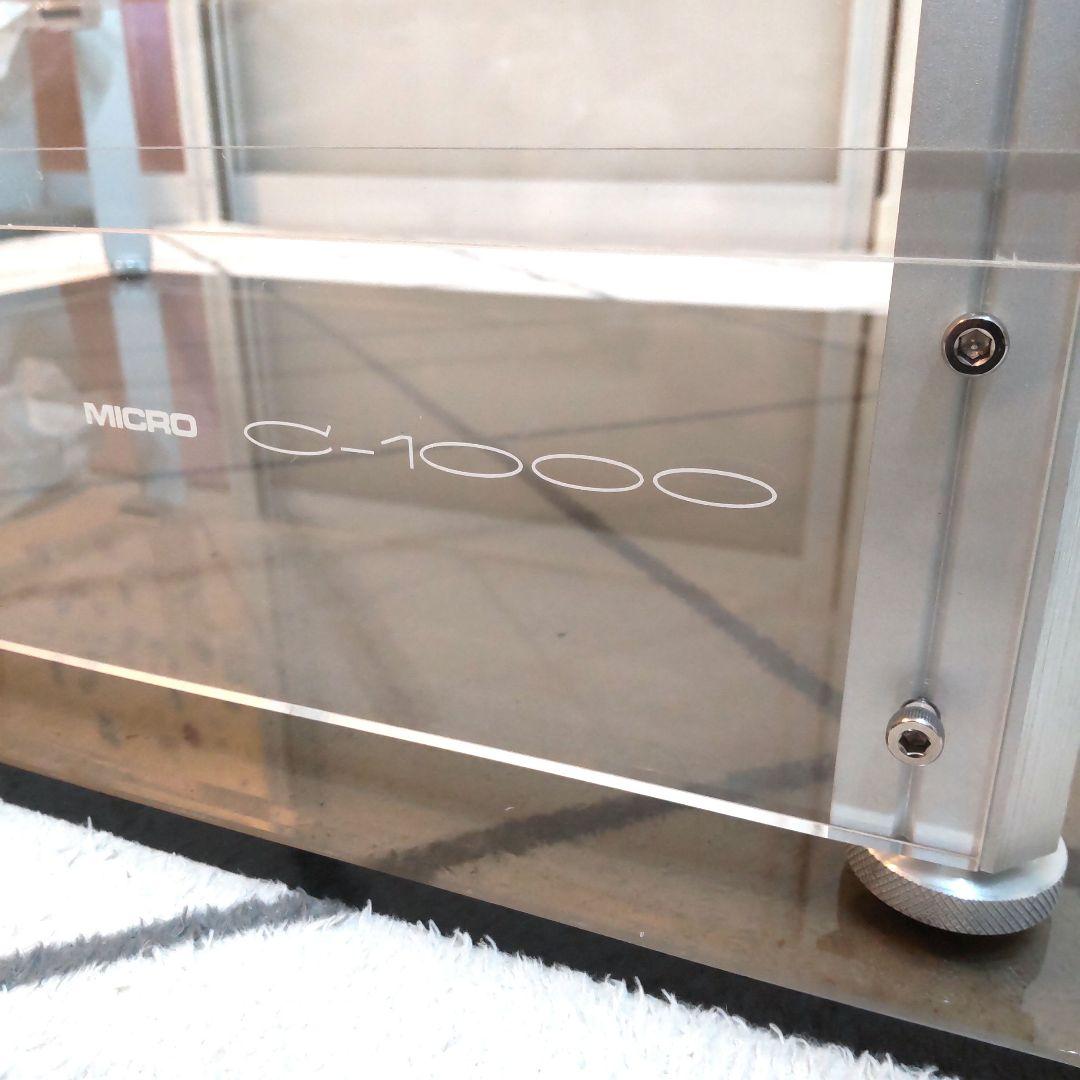 MICRO C-1000ダストカバー