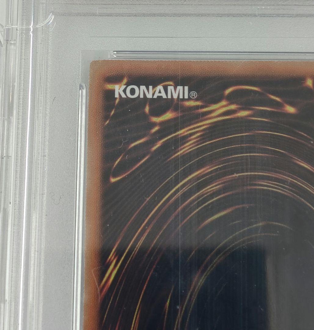 遊戯王　 スターダストドラゴン 旧レリーフ TDGS-JP040　PSA10