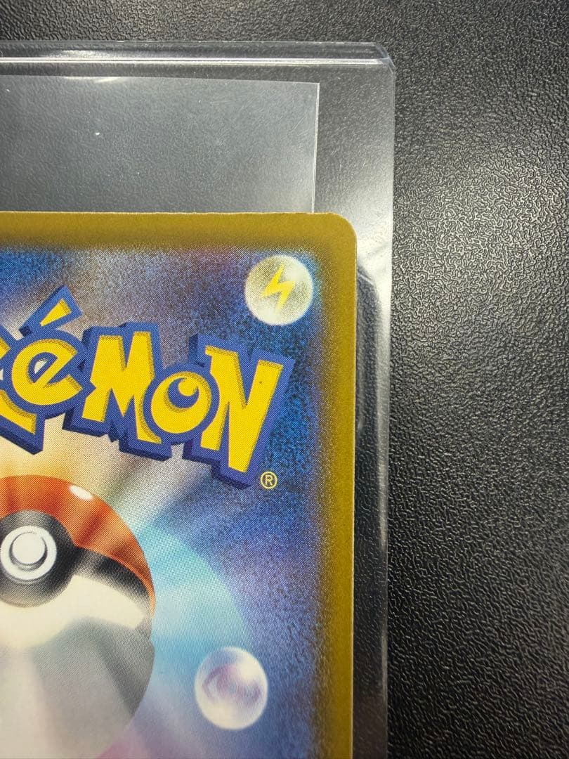 MEGAドリーム メガゲンガーex MA 中国語エラー　230/193