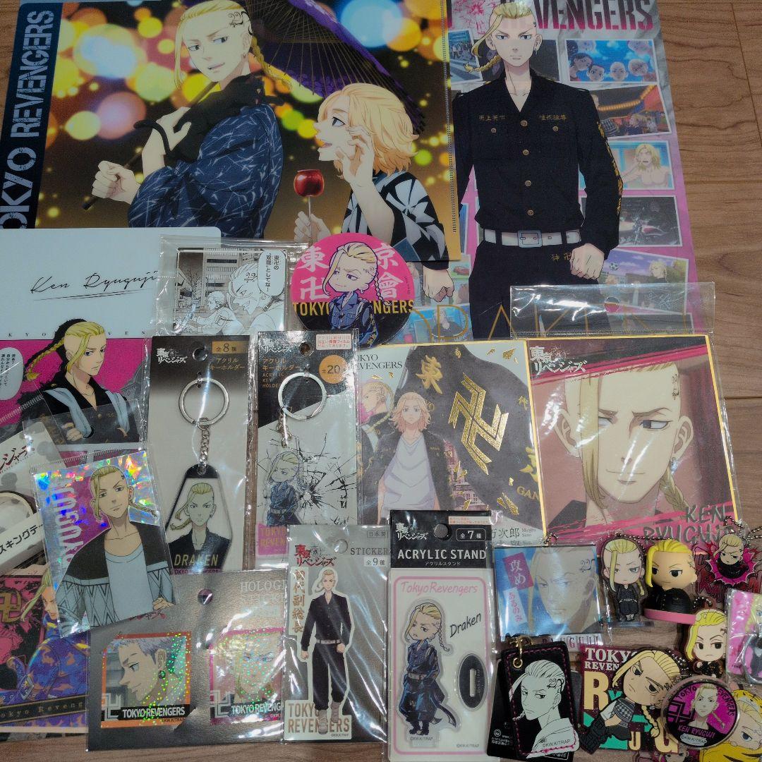 東京リベンジャーズ まとめ売り