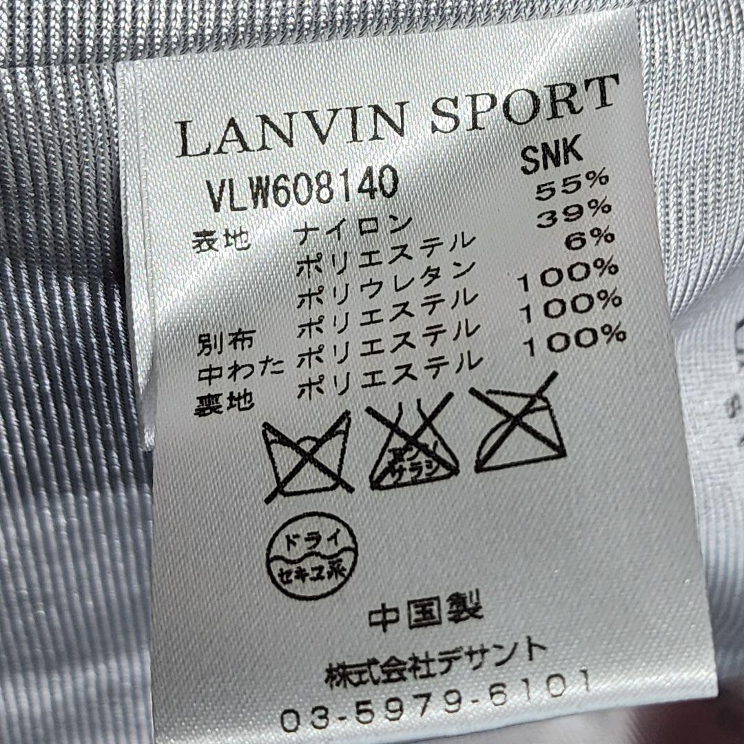 【新品未使用】ランバンスポール　2Way ジャケット ジップアップ サイズ40