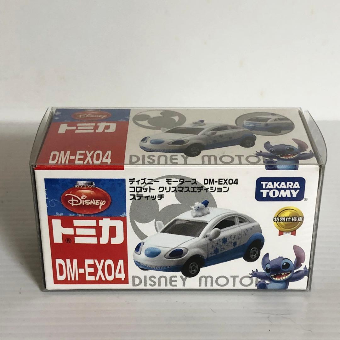 トミカ　ディズニーモータースDM-EX(03ニモ／04 ステッチ)+ピンバッジ