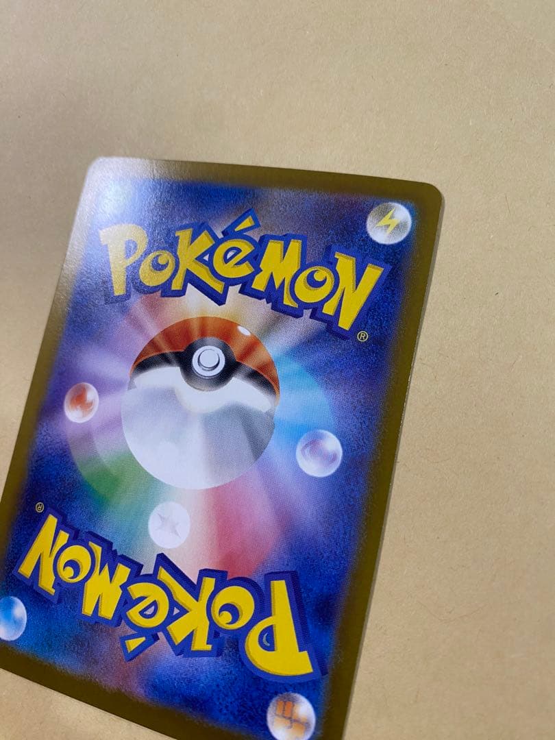 【完美品】 メガリザードン X ex SAR PSA10候補 ポケカ 高騰中