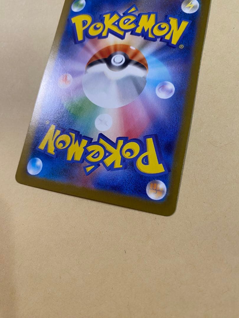 【完美品】 メガリザードン X ex SAR PSA10候補 ポケカ 高騰中