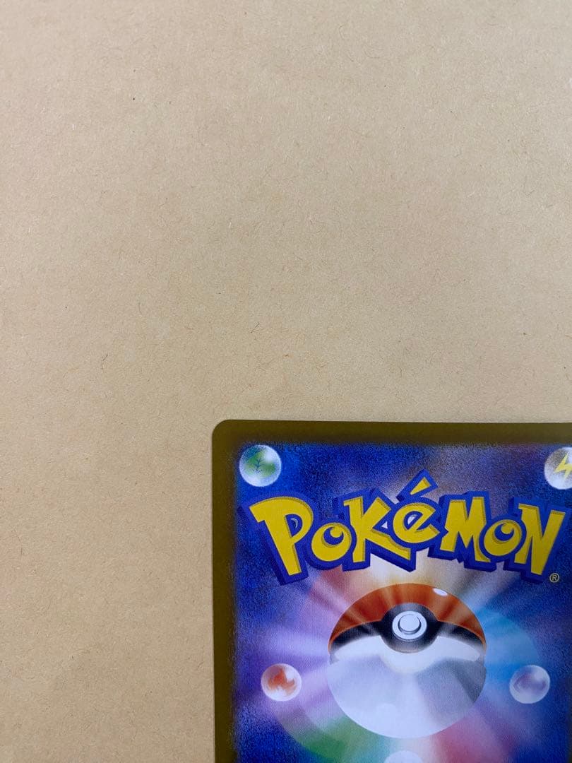 【完美品】 メガリザードン X ex SAR PSA10候補 ポケカ 高騰中