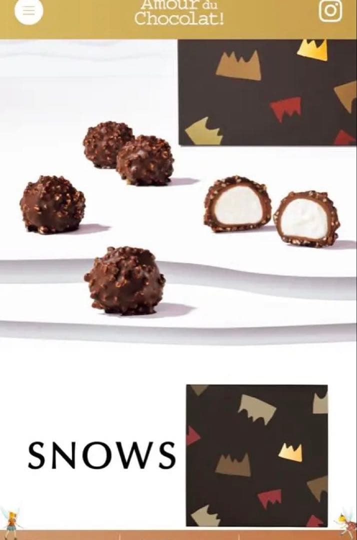 s どんぐり➕ごろり➕スノーボール