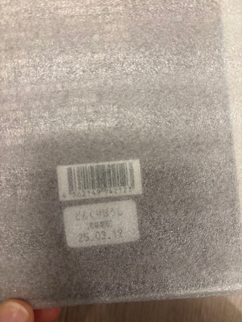 s どんぐり➕ごろり➕スノーボール