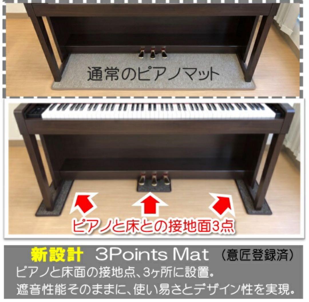 【おに】電子ピアノ用　椅子 メトロノーム 防音マット セット