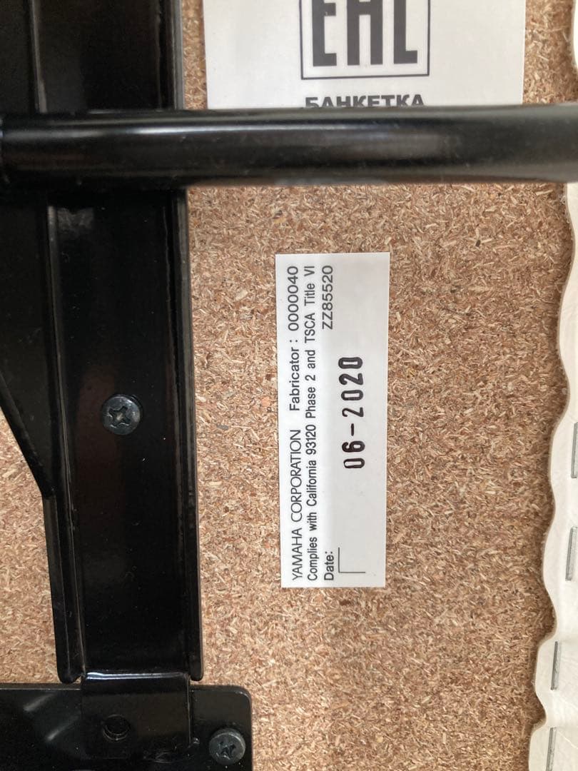 【おに】電子ピアノ用　椅子 メトロノーム 防音マット セット