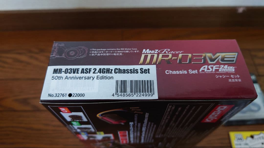 ★京商 ミニッツレーサー MR-03VE TXレスシャシーセット 50th