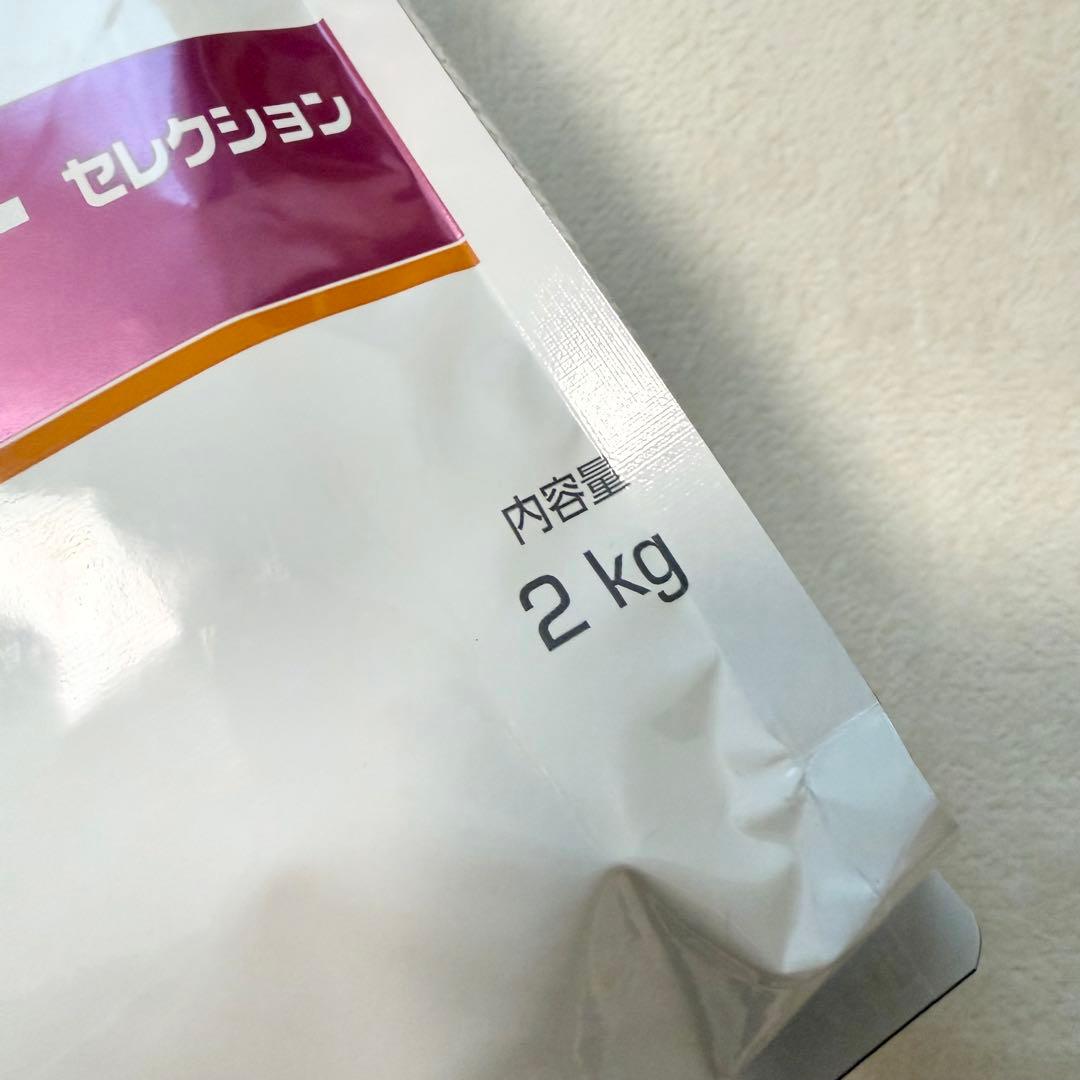 ロゼ！れロイヤルカナン　腎臓サポート セレクション　2kg 食事療法食