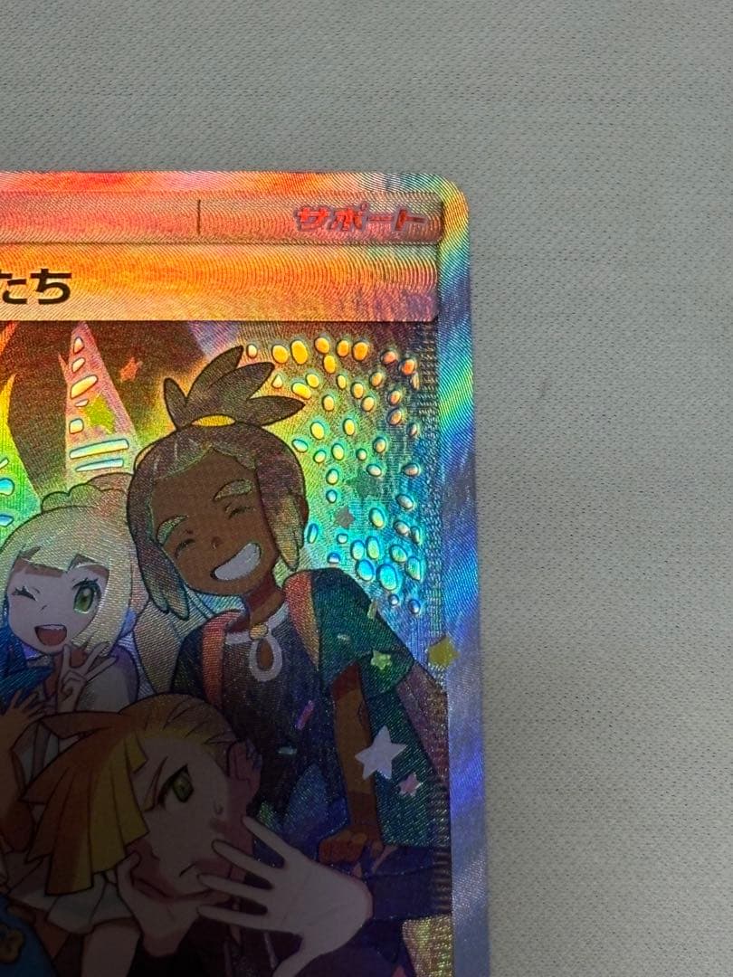 【極美品】アローラの仲間たち マスターバトルセット PROMO