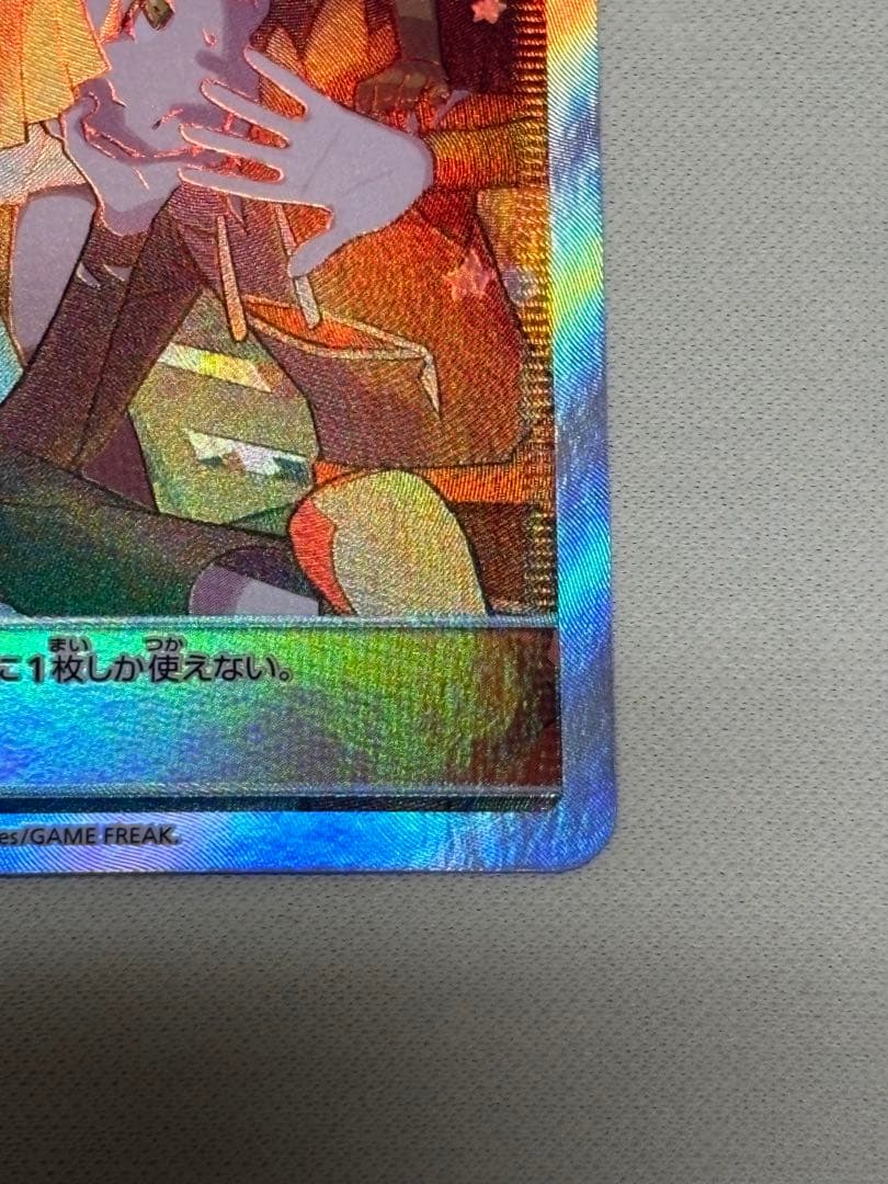 【極美品】アローラの仲間たち マスターバトルセット PROMO