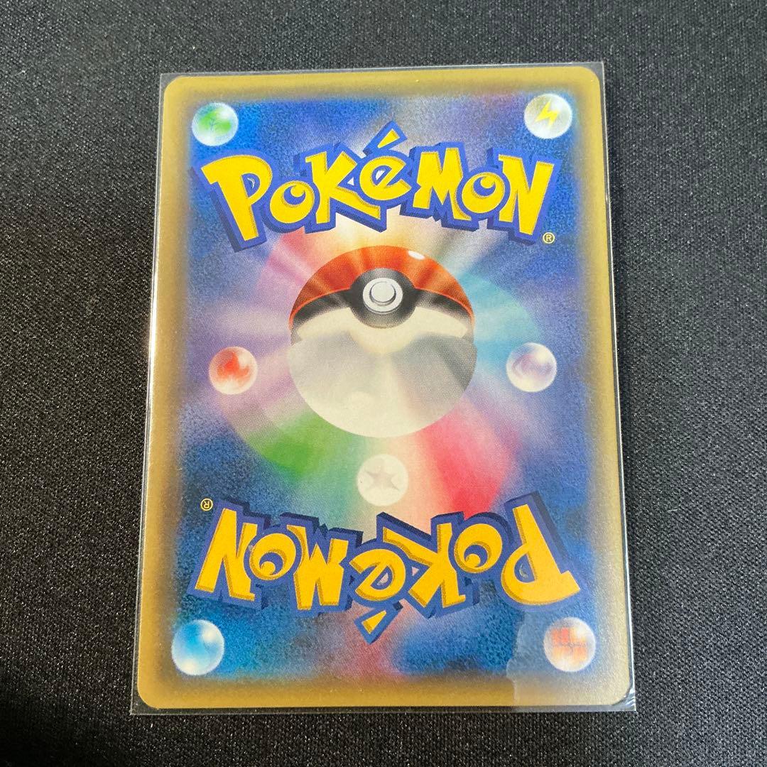 ピカチュウ PROMO SM-Pプロモカード 061/SM-P