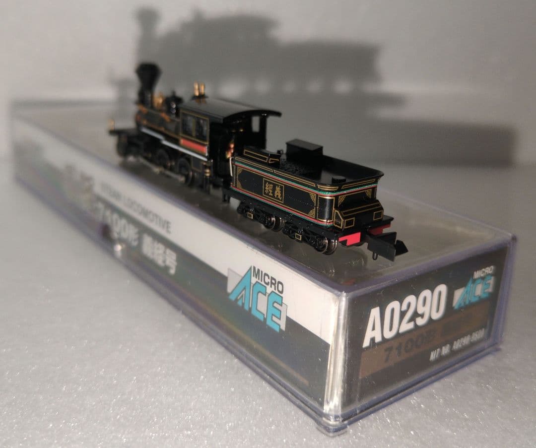 鉄道模型 7100形 義経号