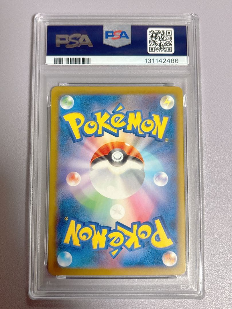 【PSA10】2025年 マクドナルド ピカチュウ マック