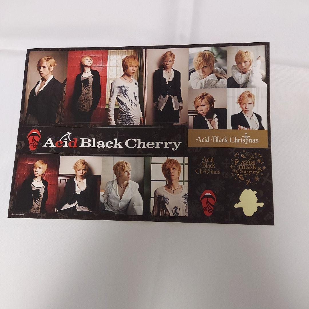 Acid Black Cherry　クリスマスセット　ステッカーのおまけ付き