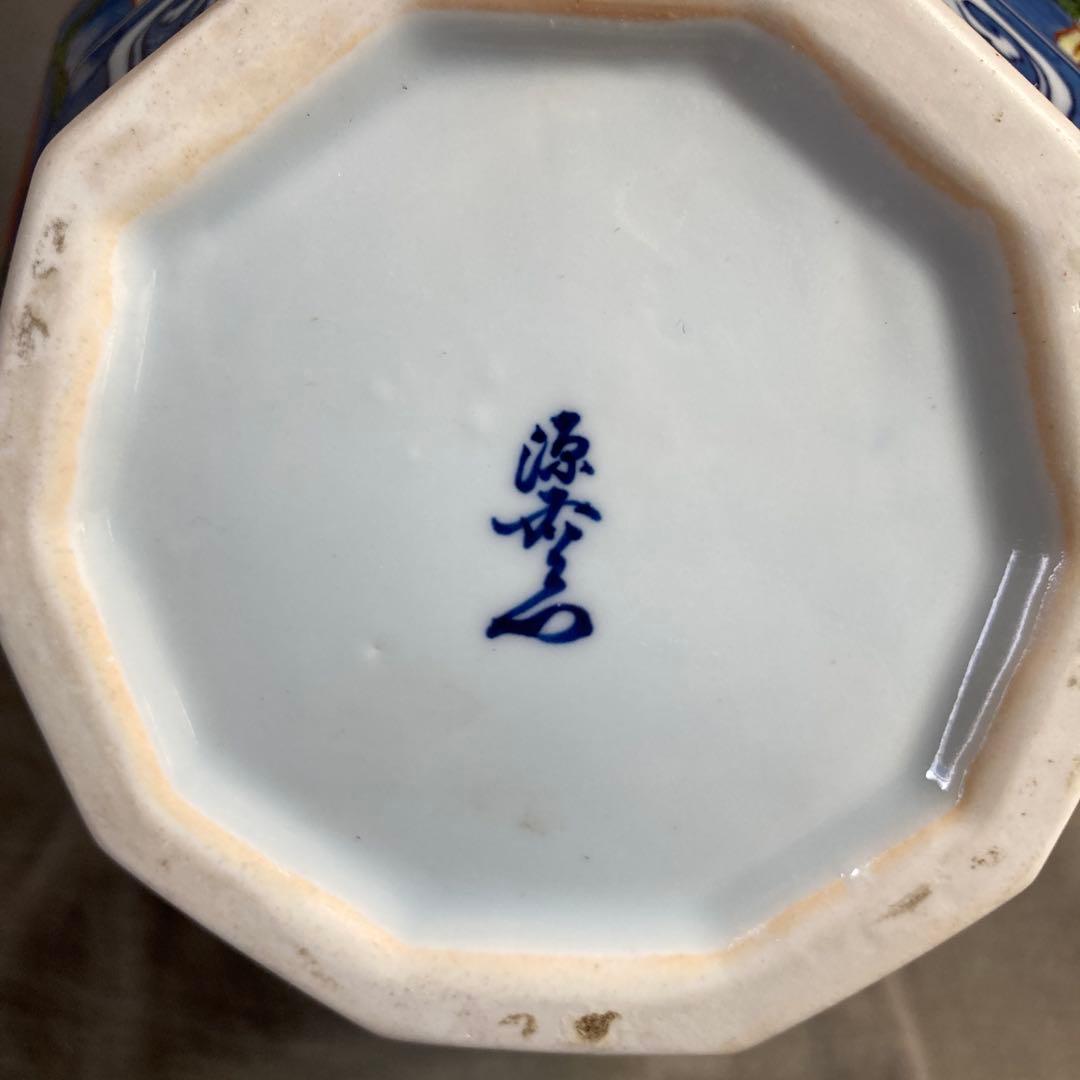 【源右衛門】古伊万里の伝統　日本の名窯　舘林源右衛門作　染錦牡丹絵　瓢形大花瓶