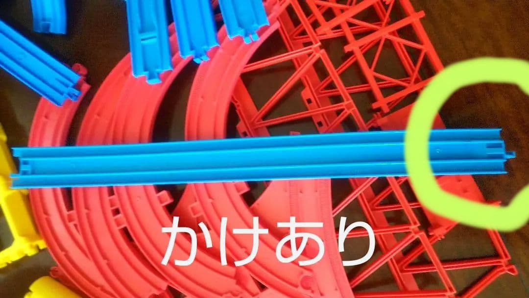 プラレールセット