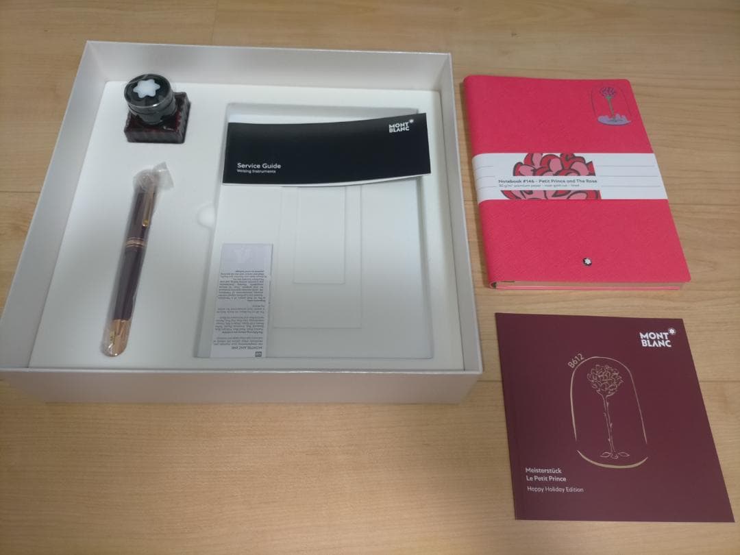 レア！！　モンブラン 星の王子さま　万年筆　ハッピーホリデーコフレ