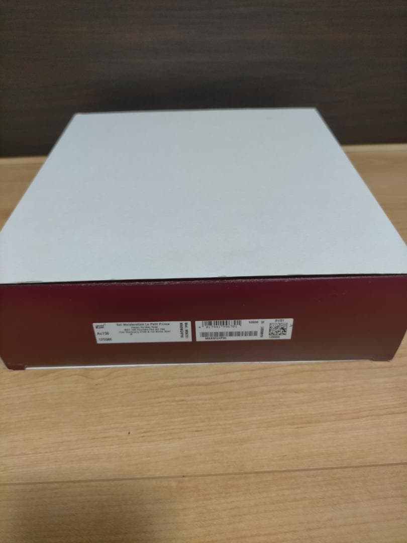 レア！！　モンブラン 星の王子さま　万年筆　ハッピーホリデーコフレ