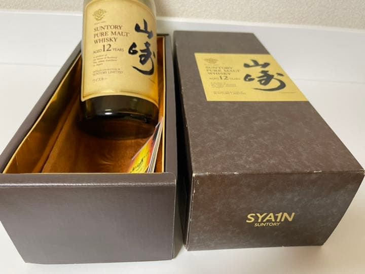 サントリー 山崎12年 750ml空瓶