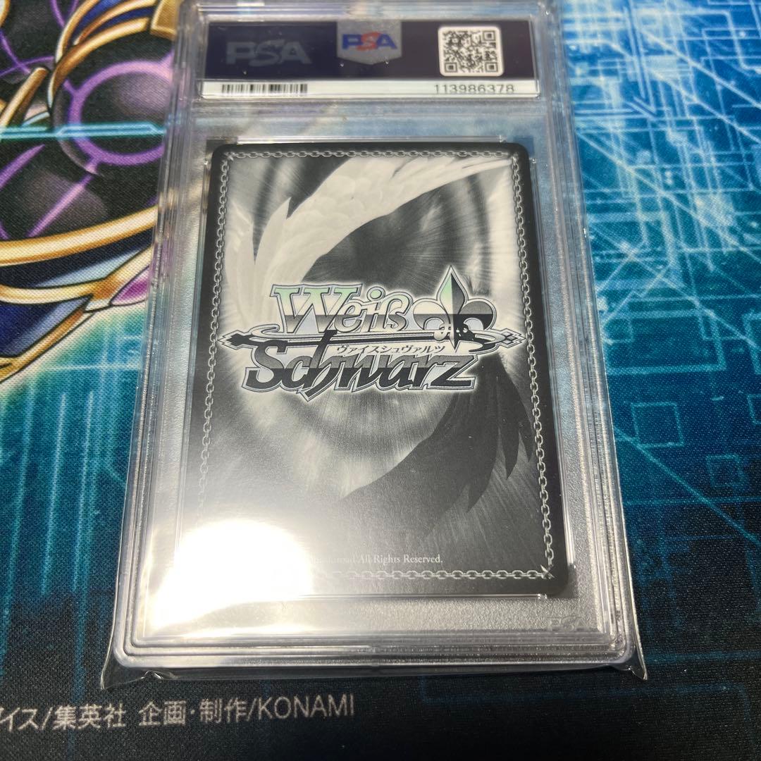 ヴァイス PSA キミと混浴 白銀ノエル SSP サイン PSA10 ホロライブ