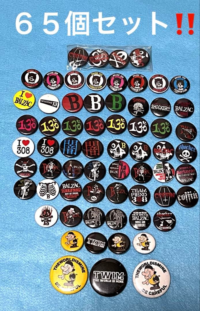 奥村大樹！BALZAC 缶バッジ ６５個セット！！TWIMもアリ