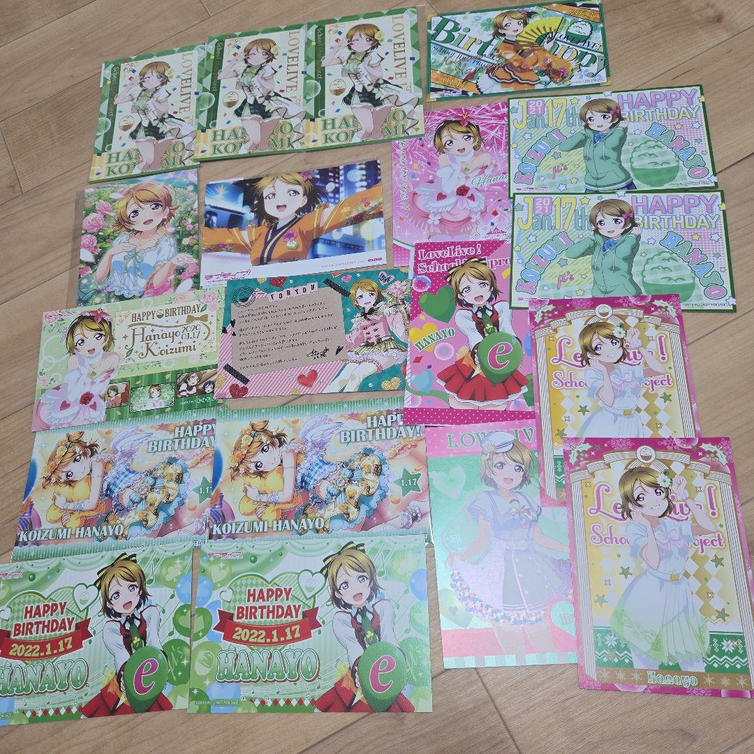 ラブライブ 花陽 レア ポストカード 42枚セット