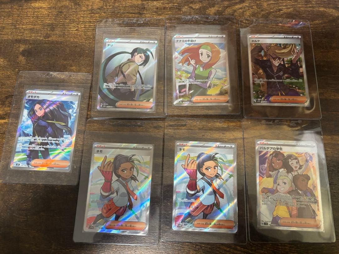 ポケモンカードまとめ売り s sr ssr sar 他87枚セット